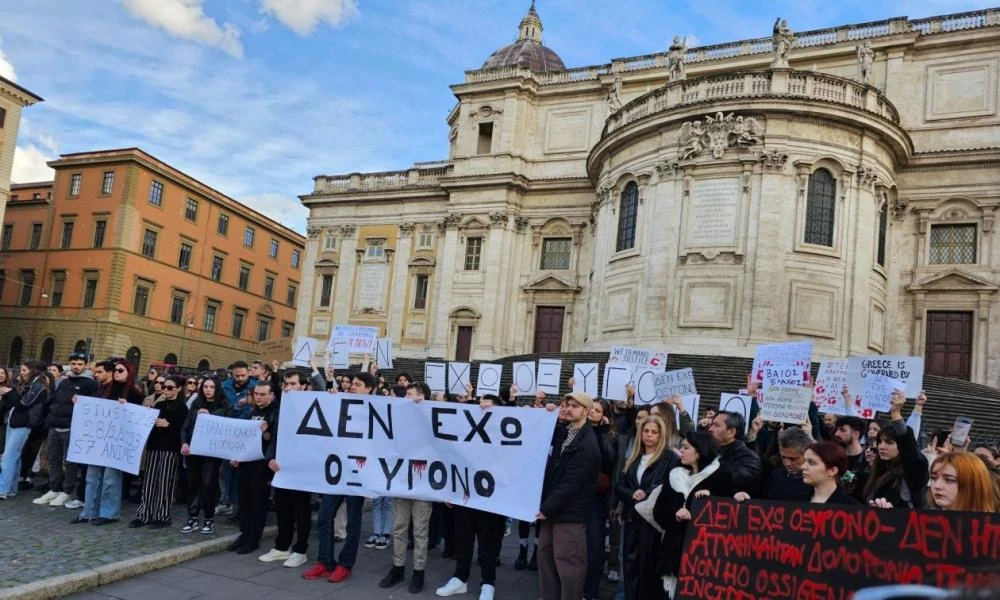 Άμστερνταμ & Ρώμη: Χιλιάδες ομογενείς τίμησαν τα θύματα των Τεμπών με δυναμικές συγκεντρώσεις